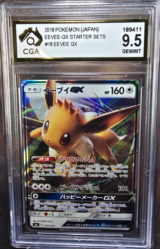 Eevee gx 018/038 CGA 9.5 sm1 Pokemon Card Graded Japanese
