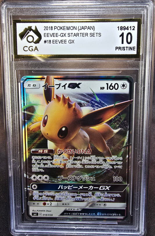 Eevee gx 018/038 CGA 10 sm1 Pokemon Card Graded Japanese