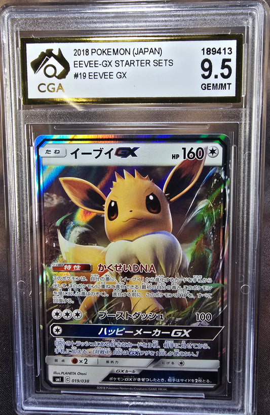 Eevee gx 019/038 CGA9.5 sm1 Pokemon Card Graded Japanese