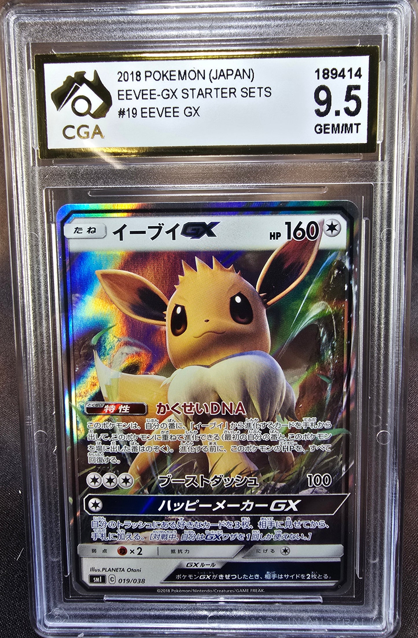 Eevee gx 019/038 CGA 9.5	sm1 Pokemon Card Graded Japanese