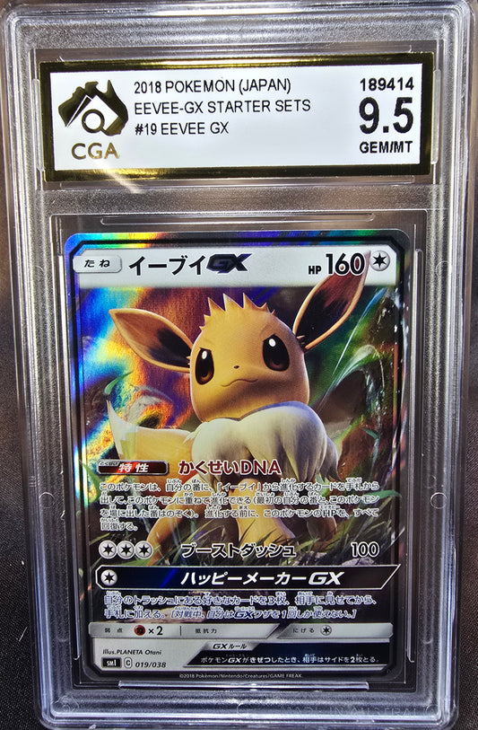 Eevee gx 019/038 CGA 9.5	sm1 Pokemon Card Graded Japanese