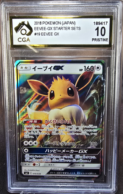 Eevee gx 019/038 CGA 10 sm1 Pokemon Card Graded Japanese