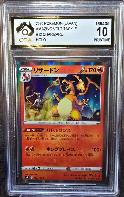 Charizard 012/100 CGA 10 s4 Pokemon Card Graded Japanese