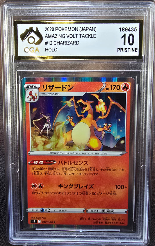 Charizard 012/100 CGA 10 s4 Pokemon Card Graded Japanese