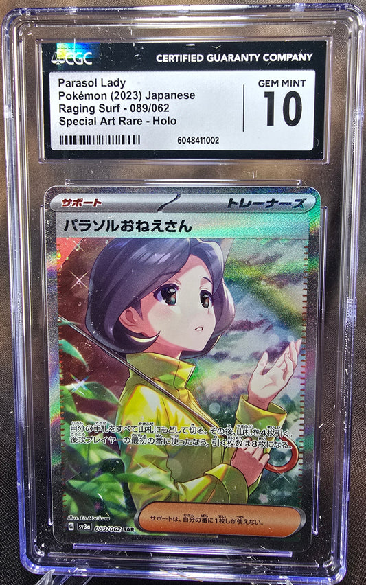 Parasol Lady	089/062	CGC 10 sv3a Pokemon Card Graded Japanese
