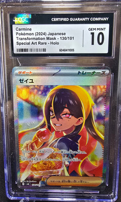 Carmine	130/101 CGC 10 sv6 Pokemon Card Graded Japanese