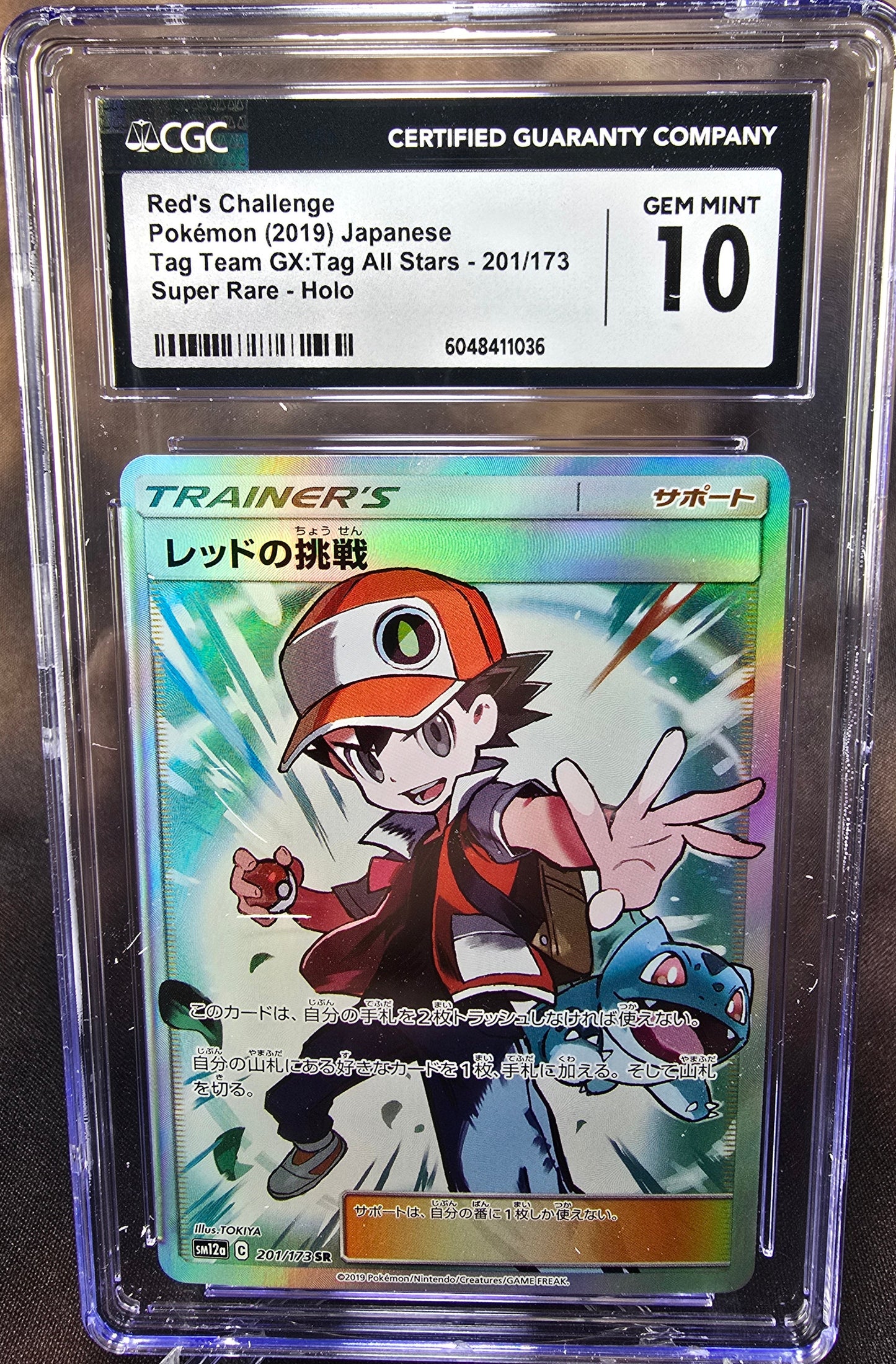 Red's Challenge 201/173 CGC 10 sm12a Pokemon Card Graded Japanese