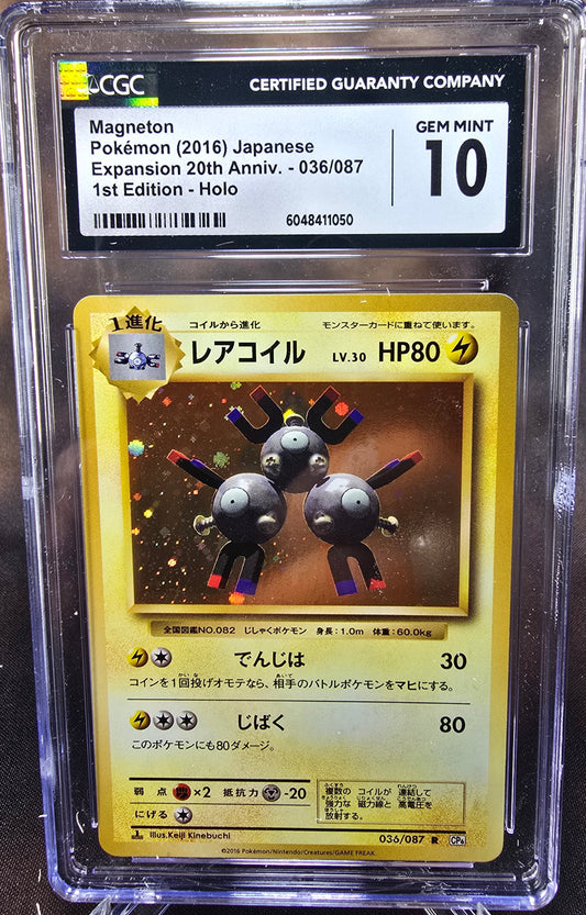 Magneton 036/87 CGC 10 cp6 Pokemon Card Graded Japanese