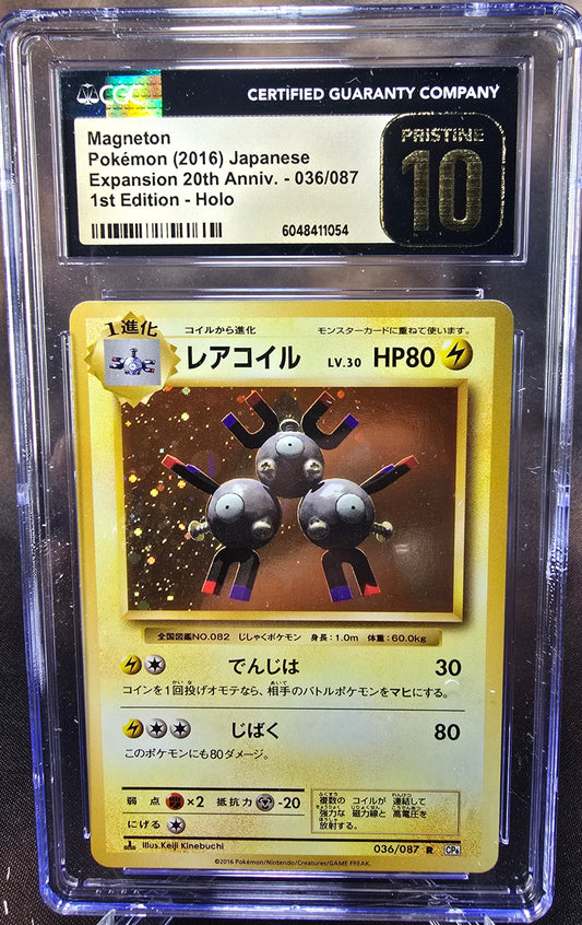 Magneton 036/87 CGC 10 Pristine cp6 Pokemon Card Graded Japanese
