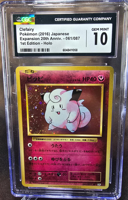 Clefairy	061/087	CGC 10 cp6 Pokemon Card Graded Japanese
