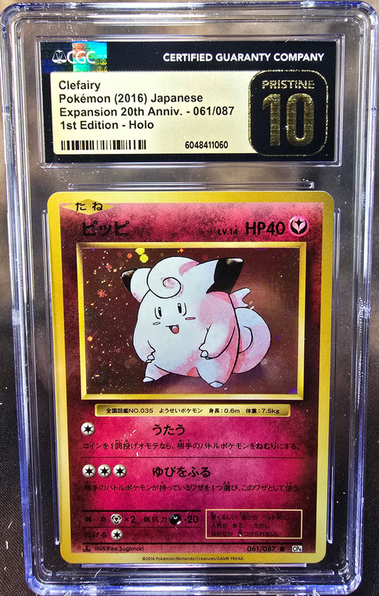 Clefairy	061/087	CGC 10 Pristine cp6 Pokemon Card Graded Japanese