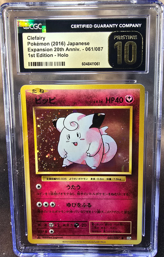 Clefairy	061/087	CGC 10 Pristine cp6 Pokemon Card Graded Japanese