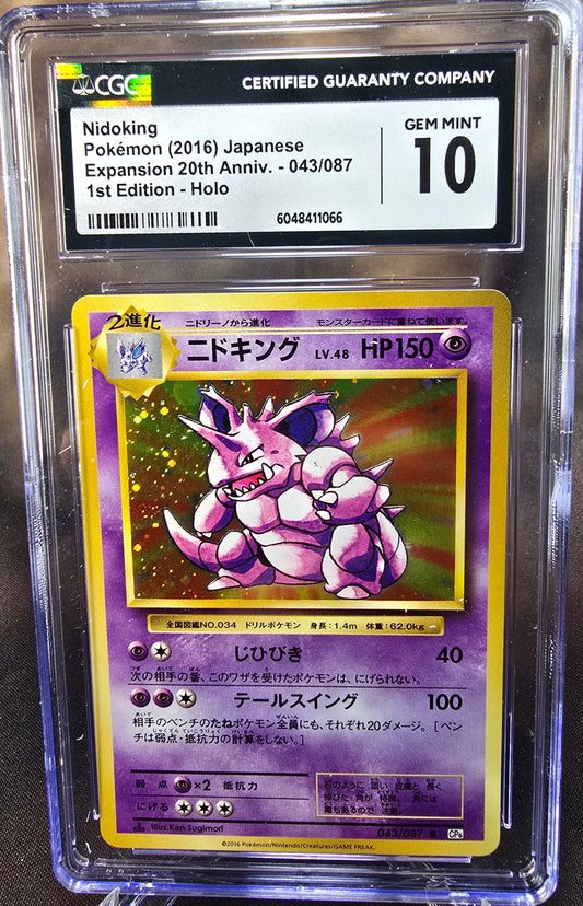 Nidoking	043/087 CGC 10 cp6 Pokemon Card Graded Japanese