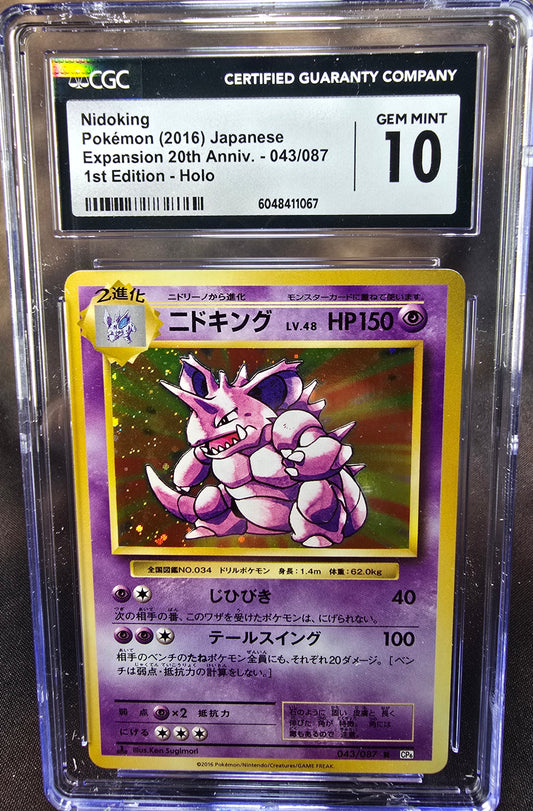 Nidoking	043/087 CGC 10 cp6 Pokemon Card Graded Japanese