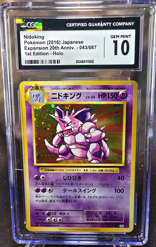 Nidoking	043/087 CGC 10 cp6 Pokemon Card Graded Japanese