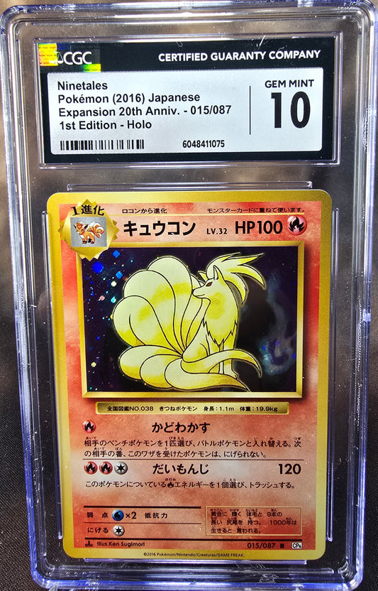 Ninetales 015/087 CGC 10 cp6 Pokemon Card Graded Japanese