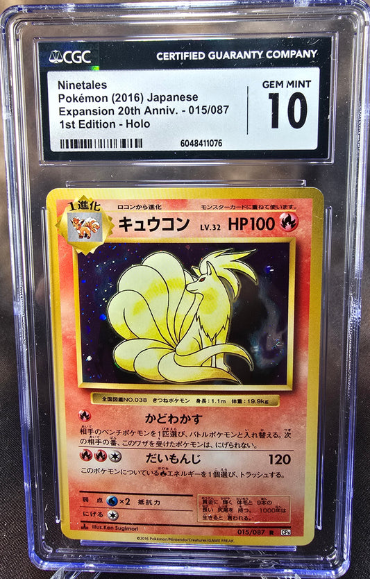 Ninetales 015/087 CGC 10 cp6 Pokemon Card Graded Japanese