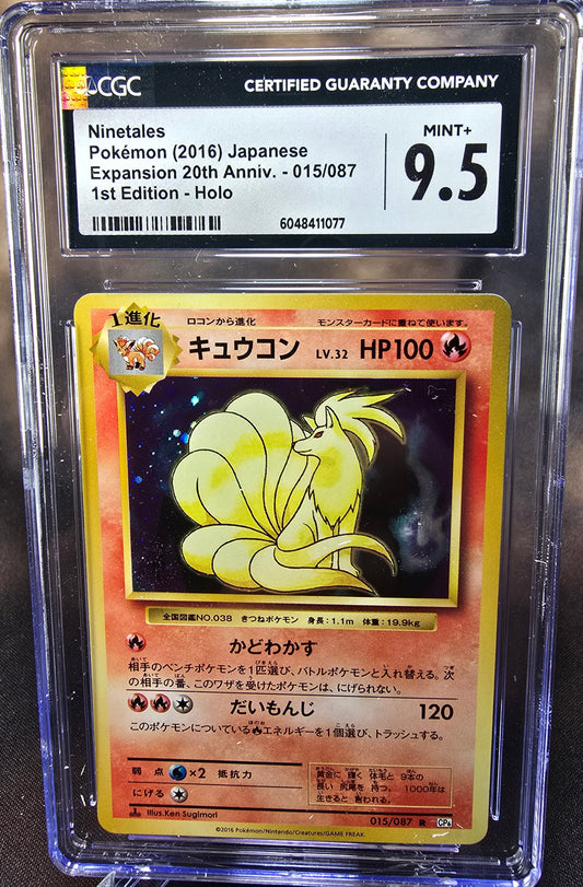 Ninetales 015/087 CGC 9.5 cp6 Pokemon Card Graded Japanese