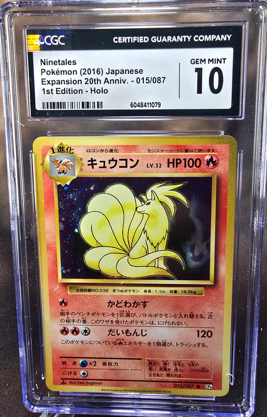 Ninetales 015/087 CGC 10 cp6 Pokemon Card Graded Japanese