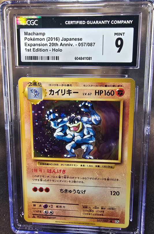 Machamp 057/087 CGC 9 cp6 Pokemon Card Graded Japanese