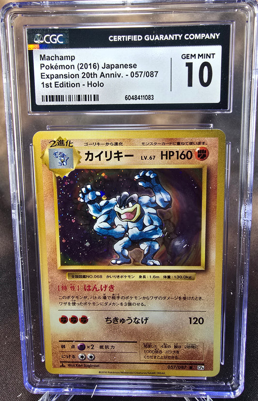 Machamp 057/087 CGC 10 cp6 Pokemon Card Graded Japanese