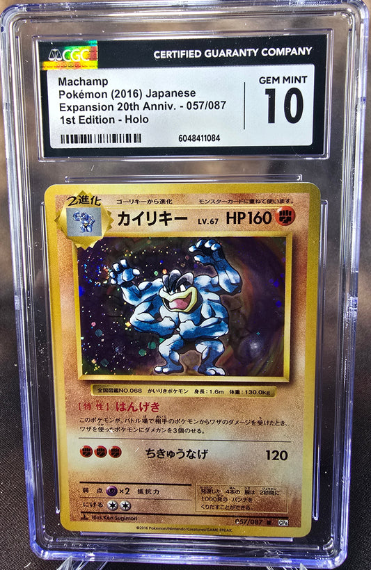 Machamp 057/087 CGC 10 cp6 Pokemon Card Graded Japanese