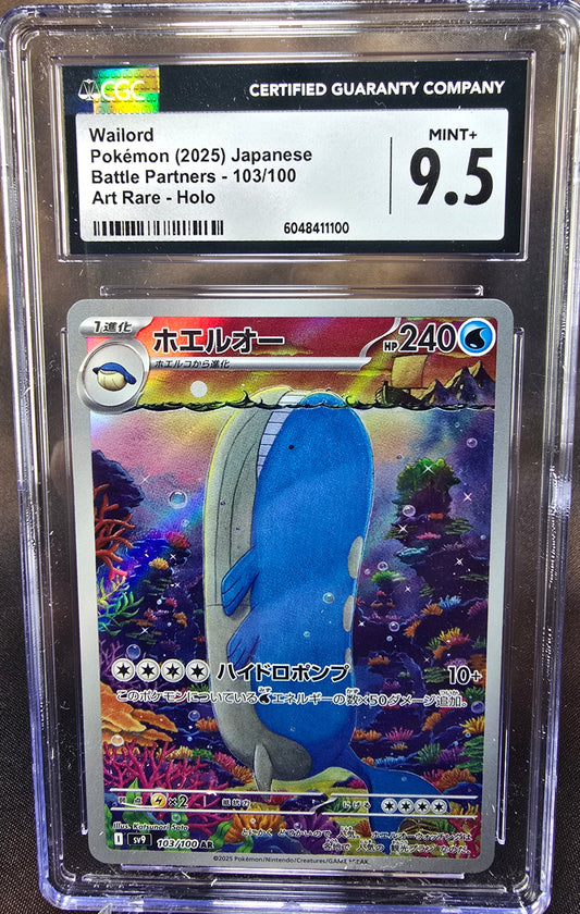 Wailord 103/100 CGC 9.5 sv9 Pokemon Card Graded Japanese