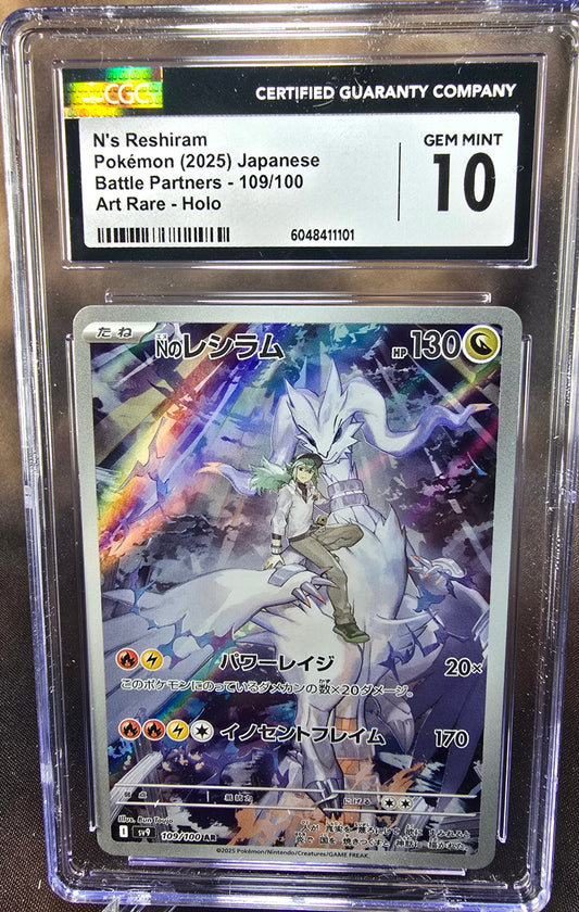 N's Reshiram	109/100 CGC 10 sv9 Pokemon Card Graded Japanese