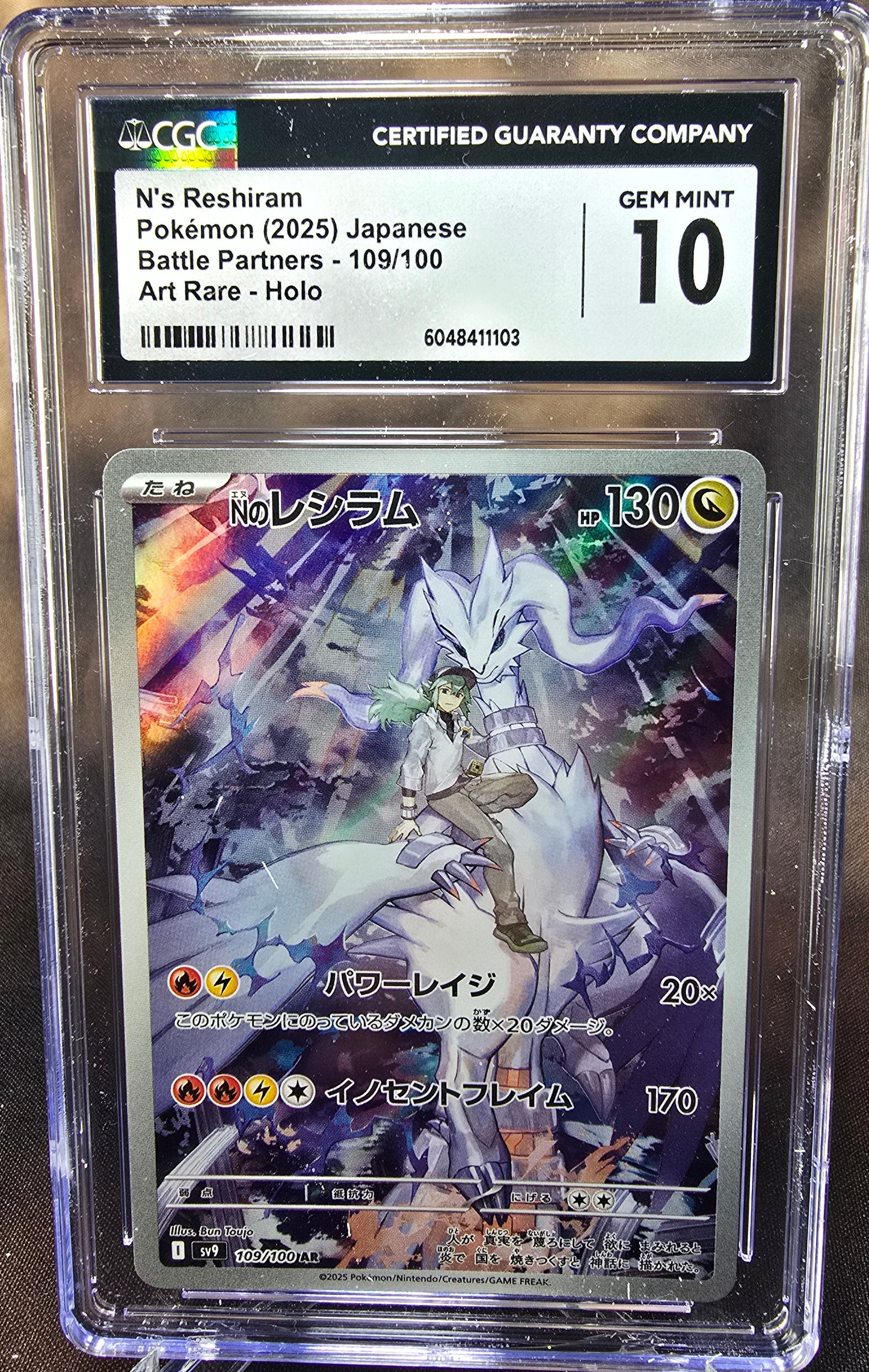 N's Reshiram	109/100 CGC 10 sv9 Pokemon Card Graded Japanese