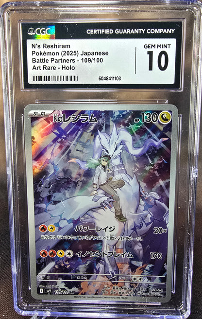 N's Reshiram	109/100 CGC 10 sv9 Pokemon Card Graded Japanese