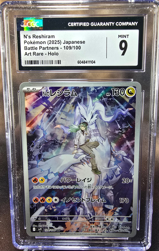 N's Reshiram	109/100 CGC 9 sv9 Pokemon Card Graded Japanese