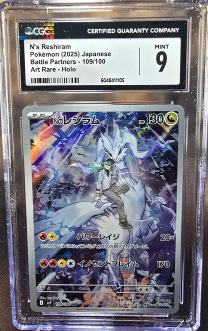 N's Reshiram	109/100 CGC 9 sv9 Pokemon Card Graded Japanese