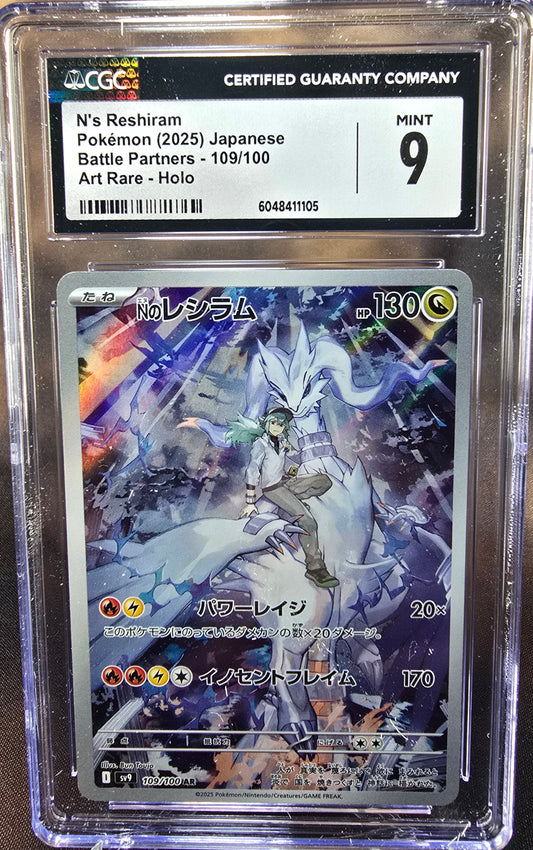 N's Reshiram	109/100 CGC 9 sv9 Pokemon Card Graded Japanese