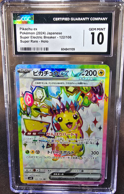 Pikachu ex 122/106 CGC 10	sv8 Pokemon Card Graded Japanese