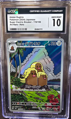 Alolan Dugtrio 116/106 CGC 10 sv8 Pokemon Card Graded Japanese