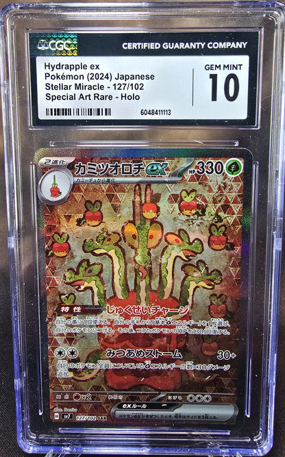 Hydrapple ex	127/102 CGC 10 sv7 Pokemon Card Graded Japanese