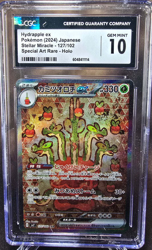 Hydrapple ex	127/102 CGC 10 sv7 Pokemon Card Graded Japanese