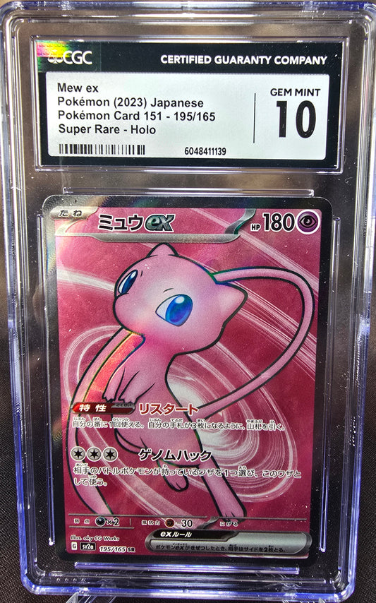 Mew ex	195/165 CGC 10 sv2a Pokemon Card Graded Japanese