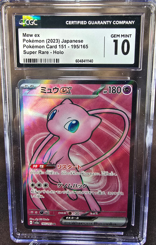 Mew ex	195/165 CGC 10 sv2a Pokemon Card Graded Japanese