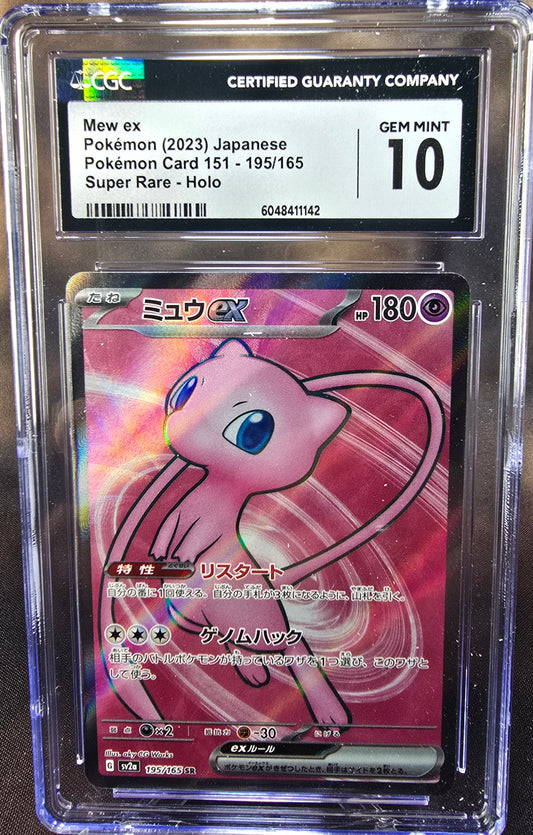 Mew ex	195/165 CGC 10 sv2a Pokemon Card Graded Japanese