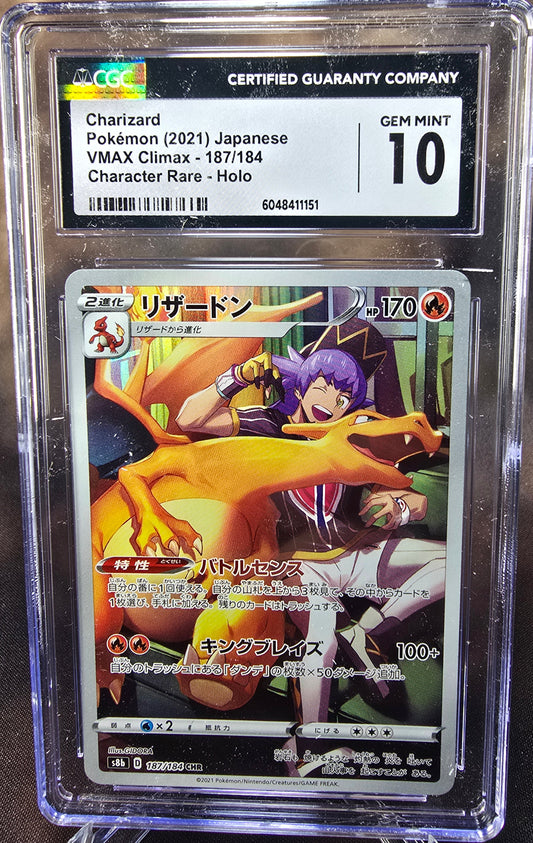 Charizard 187/184	CGC 10 s8b Pokemon Card Graded Japanese
