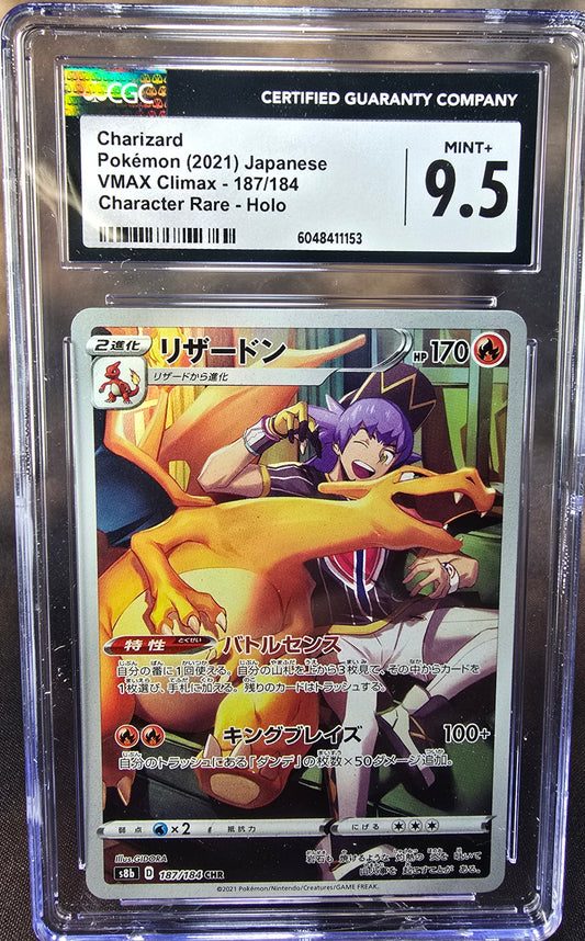 Charizard 187/184	CGC 9.5 s8b Pokemon Card Graded Japanese