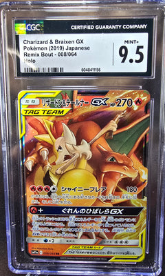 Charizard & Braixen GX 008/064 CGC 9.5 sm11a Pokemon Card Graded Japanese