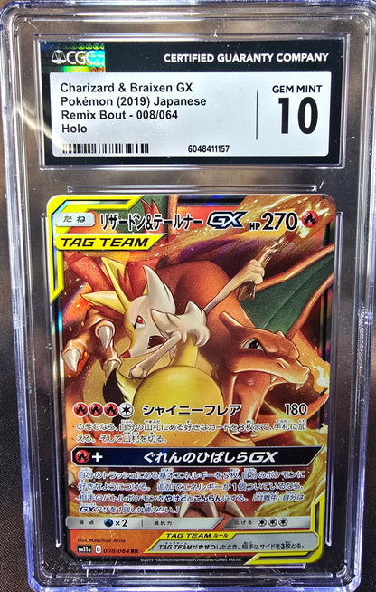 Charizard & Braixen GX 008/064 CGC 10 sm11a Pokemon Card Graded Japanese