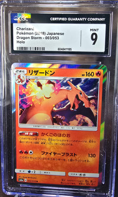 Charizard 003/053 CGC 9 sm6a Pokemon Card Graded Japanese