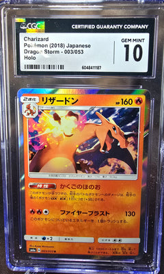 Charizard 003/053 CGC 10 sm6a Pokemon Card Graded Japanese