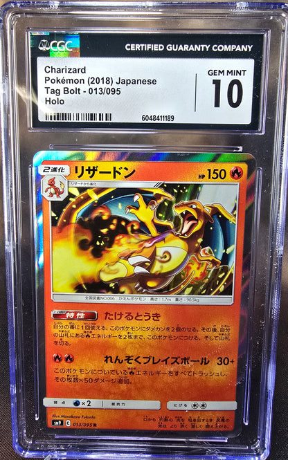 Charizard 013/095 CGC 10 sm9 Pokemon Card Graded Japanese