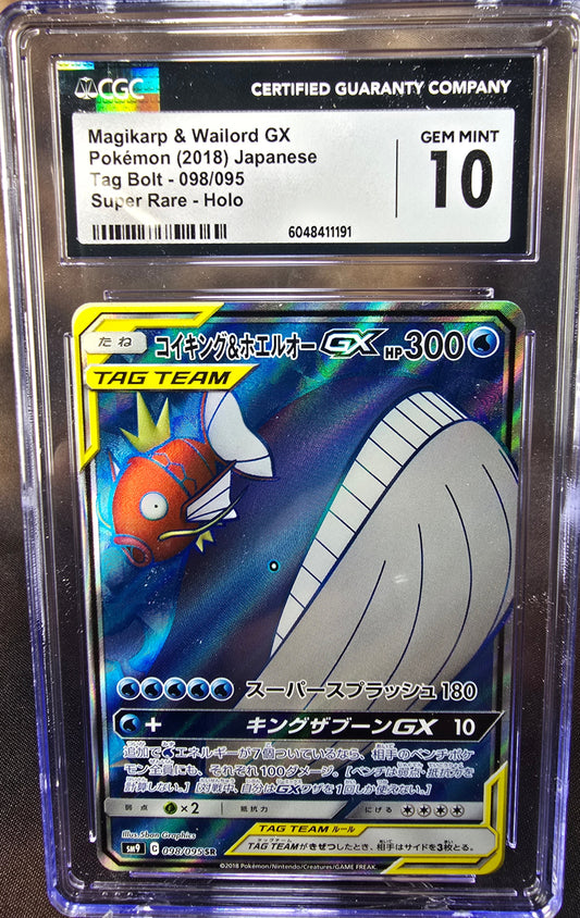 Magikarp & Wailord GX 098/095 CGC 10	sm9 Pokemon Card Graded Japanese