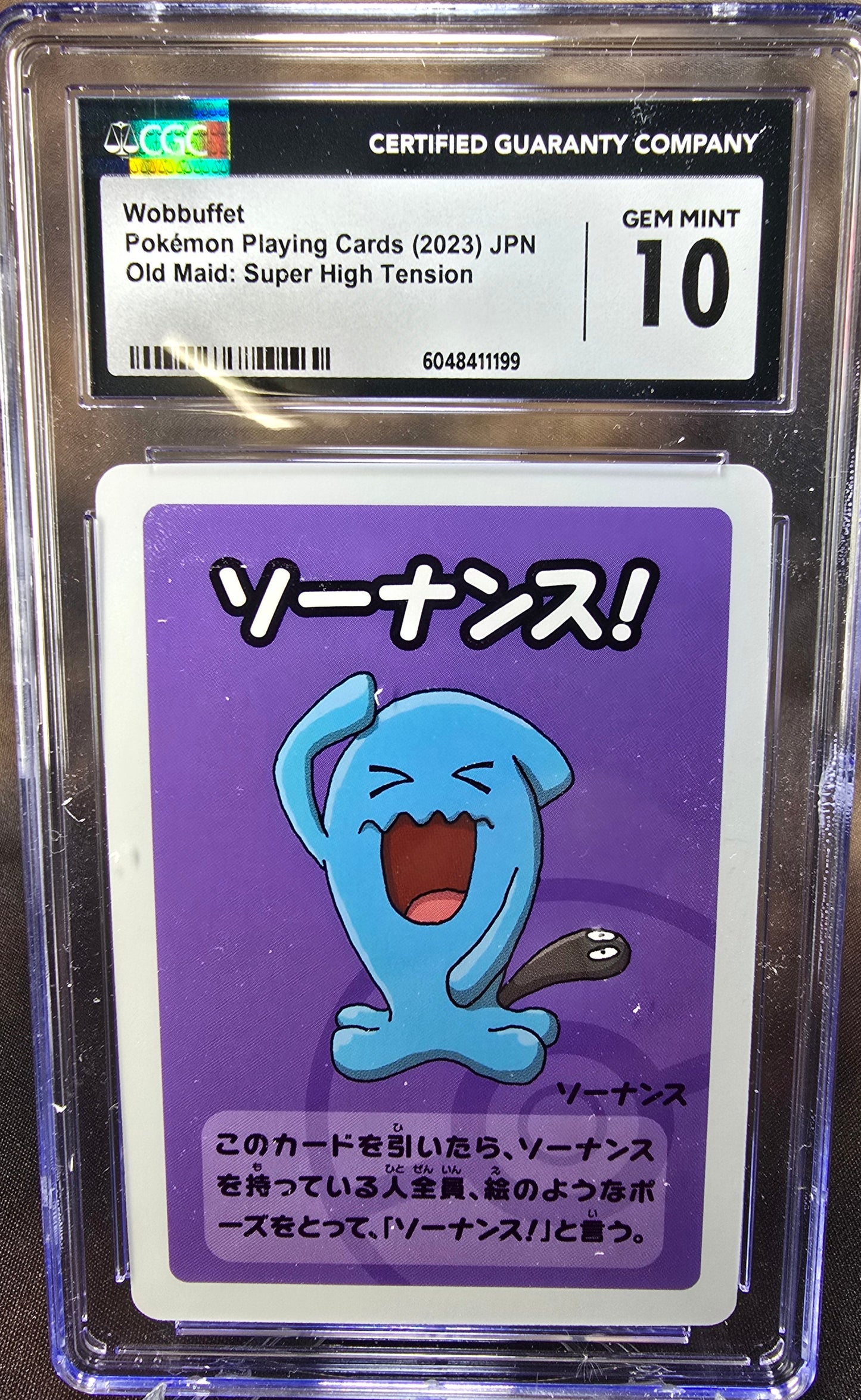 Wobbuffet CGC 10 High Tension / Old Maid Babanuki Pokemon Card Graded