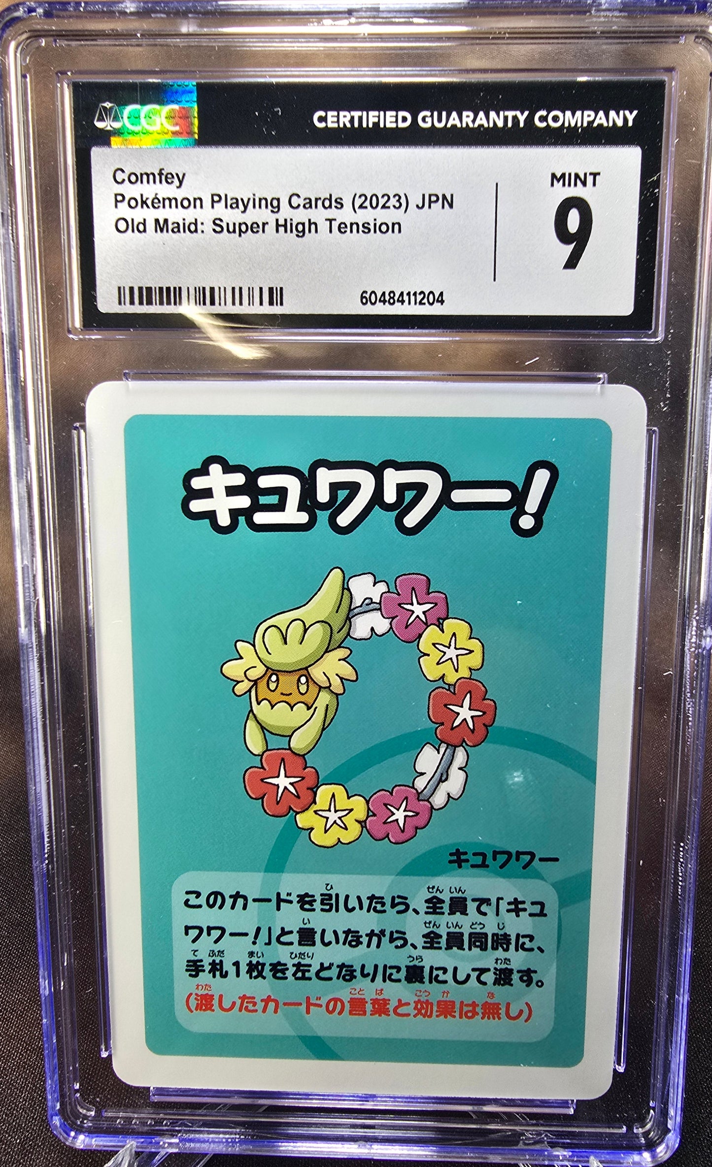 Comfey CGC 9 High Tension / Old Maid Babanuki Pokemon Card Graded